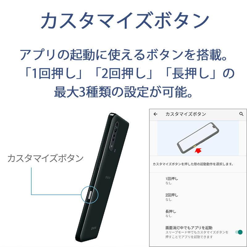 京セラ DIGNO WX(4GB/ 64GB) (Wi-Fi専用スマートフォン) KC-S303 返品種別B｜joshin｜05