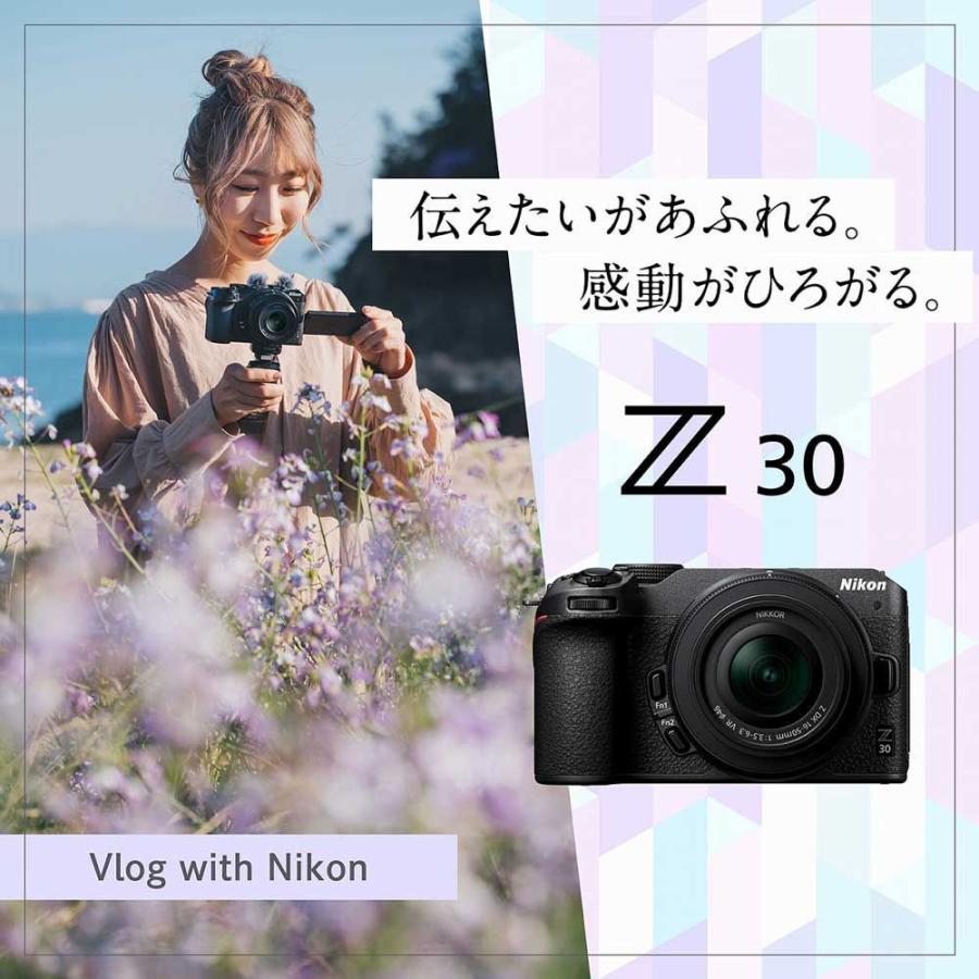 ニコン ミラーレス一眼カメラ「Z30」16-50 VR レンズキット NIKONZ30LK 返品種別Aの画像