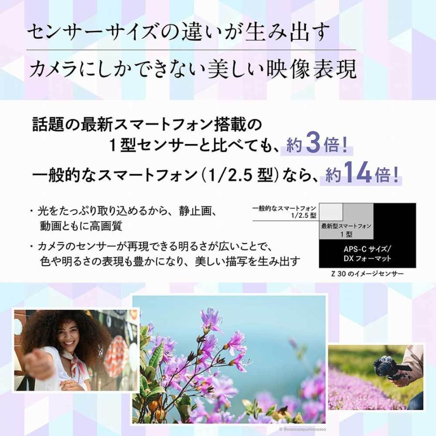 ニコン ミラーレス一眼カメラ「Z30」ダブルズームキット NIKONZ30WZ 返品種別Aの画像