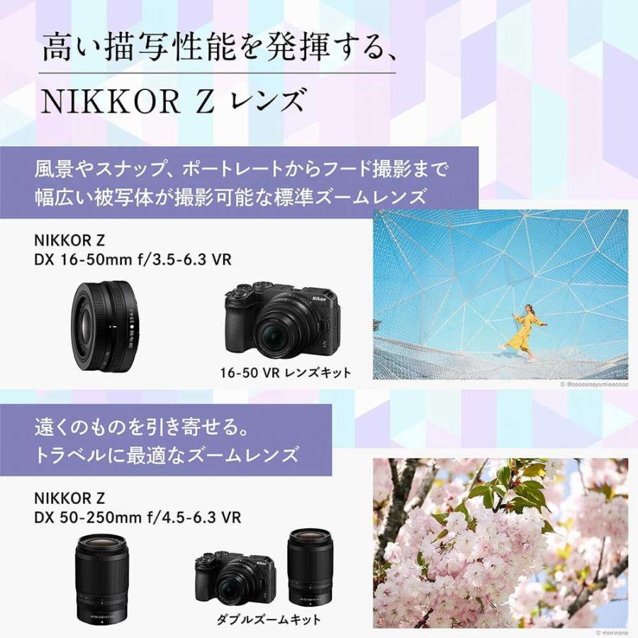 ニコン ミラーレス一眼カメラ「Z30」ダブルズームキット NIKONZ30WZ 返品種別Aの画像
