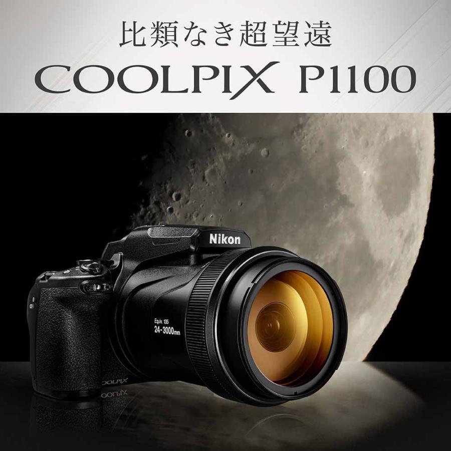 ニコン デジタルカメラ「COOLPIX P1100」 Nikon P1100(ニコン ニコン デジタルカメラ「COOLPIX P1100」 Nikon P1100(ニコン