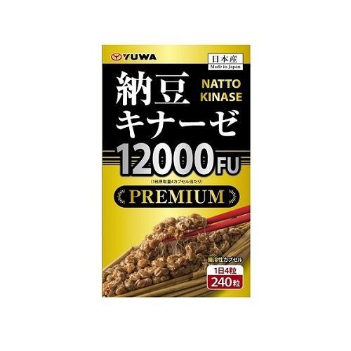 YUWA 納豆キナーゼ12000FU PREMIUM 240粒 ユーワ 返品種別B : Joshin 