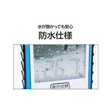 シンワ測定 積算温度計 防水型 73480 返品種別B｜joshin｜05