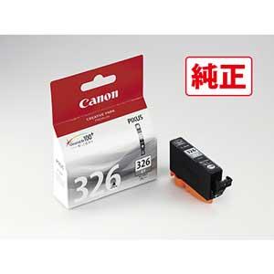 【本日限定値下げ】Canon純正　BCI-326GY 20個 キヤノン（Canon） ［純正］ インクタンク(グレー) Canon BCI-326GY
