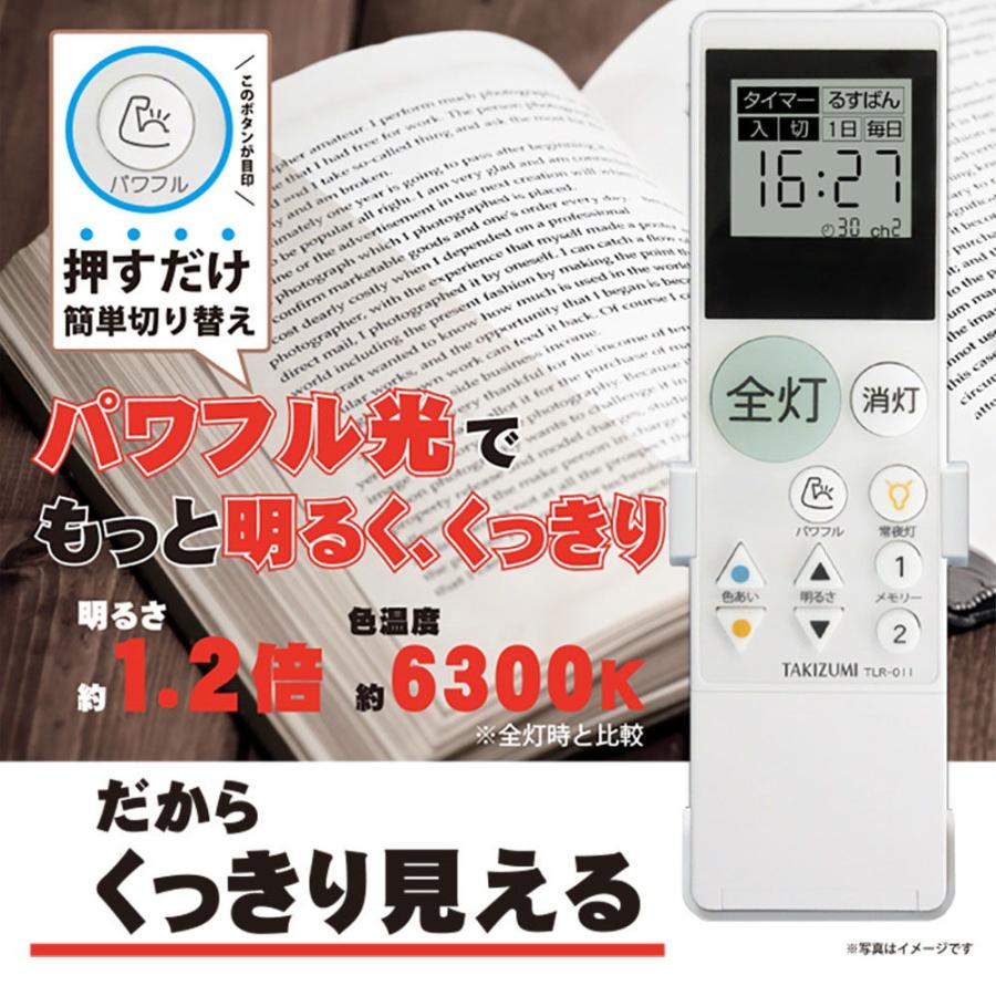 タキズミ 6畳〜8畳用 LEDシーリングライト(カチット式) TAKIZUMI GUC80173 返品種別A｜joshin｜06