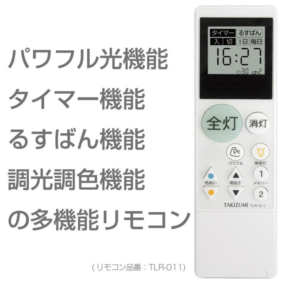 タキズミ 6畳〜8畳用 LEDシーリングライト(カチット式) TAKIZUMI GUC80173 返品種別A｜joshin｜07