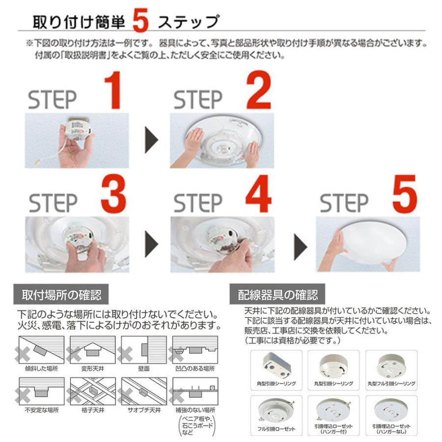 円形ホワイトシーリングライト LED 2点セット　美品　「TAKIZUMI」 10畳～12畳用 LEDシーリングライト【カチット式】 | タキズミ