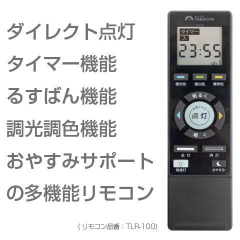 タキズミ 6畳〜8畳用LED シーリングライト(カチット式) TAKIZUMI GHA80200 返品種別A｜joshin｜06
