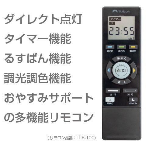 タキズミ 10畳〜12畳用LED シーリングライト(カチット式) TAKIZUMI GHA12200 返品種別A｜joshin｜06