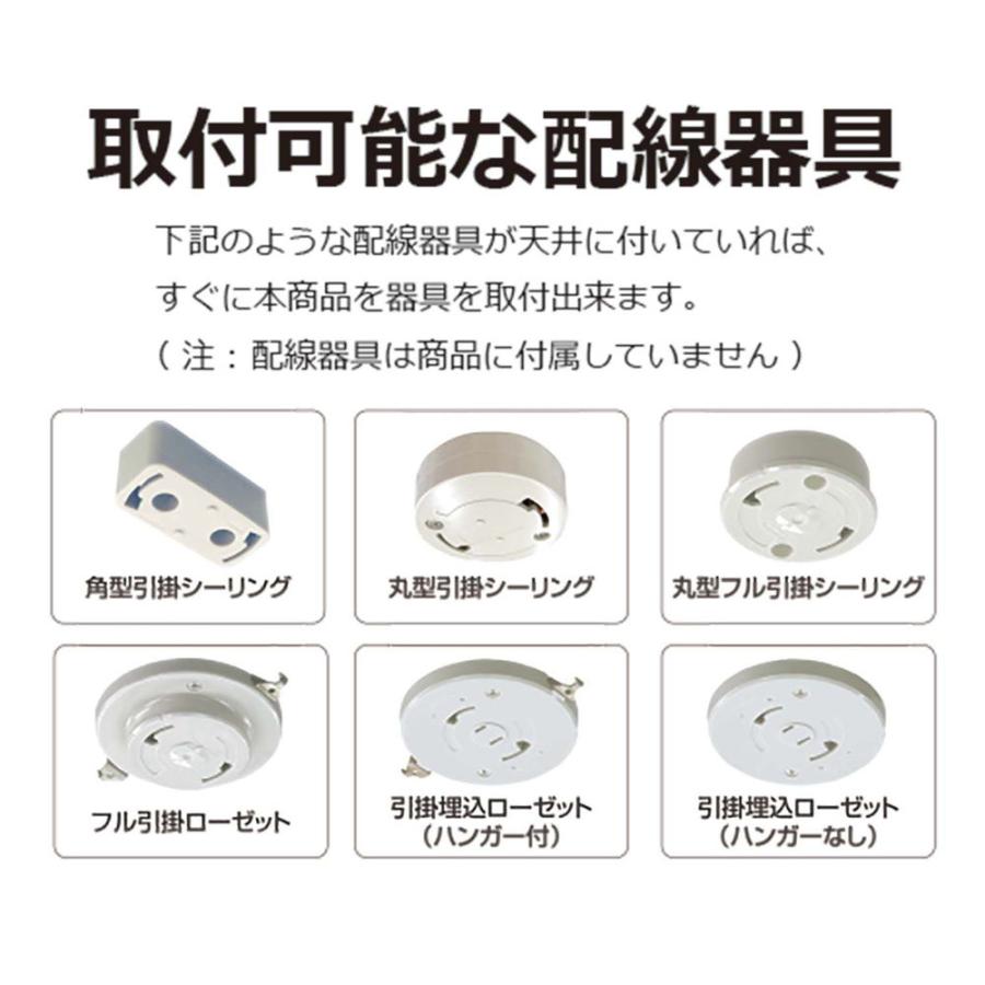 タキズミ 6畳〜8畳用LED シーリングライト(カチット式) TAKIZUMI GHA80203 返品種別A｜joshin｜09