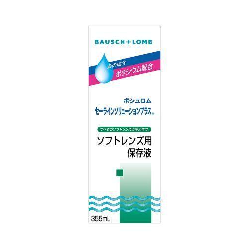 セーラインソリューションプラス355ml ボシュロム・ジャパン 返品種別A｜joshin｜02