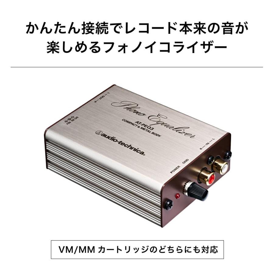 オーディオテクニカ MM専用フォノイコライザー audio-technica オーディオテクニカ MM専用フォノイコライザー audio-technica
