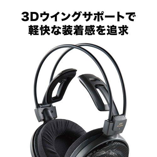 オーディオテクニカ ダイナミックオープン型ヘッドホン audio-technica AIR DYNAMIC ATH-AD900X 返品種別A｜joshin｜04