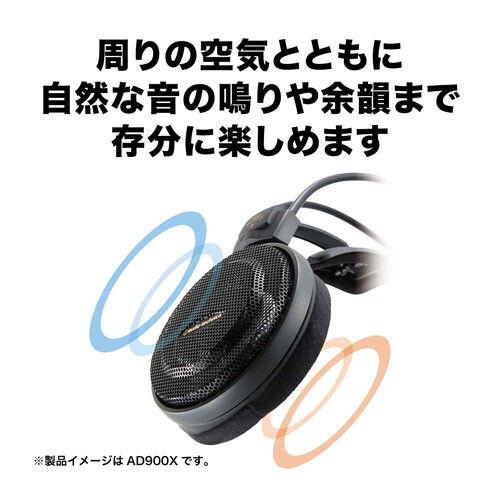 オーディオテクニカ ダイナミックオープン型ヘッドホン audio-technica AIR DYNAMIC ATH-AD900X 返品種別A｜joshin｜06