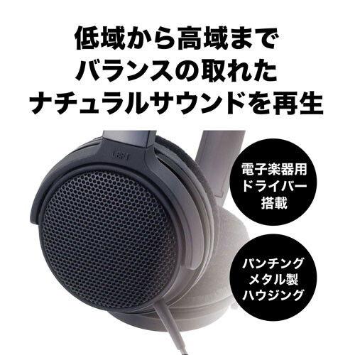 オーディオテクニカ 楽器用モニターヘッドホン audio-technica ATH-EP300-BK 返品種別A｜joshin｜04