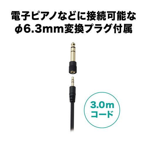 オーディオテクニカ ダイナミック密閉型ヘッドホン audio-technica ATH-AVC300 返品種別A｜joshin｜05