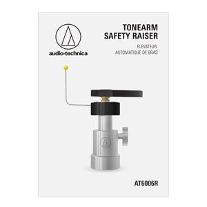 オーディオテクニカ（audio-technica） アームリフター《トーンアーム