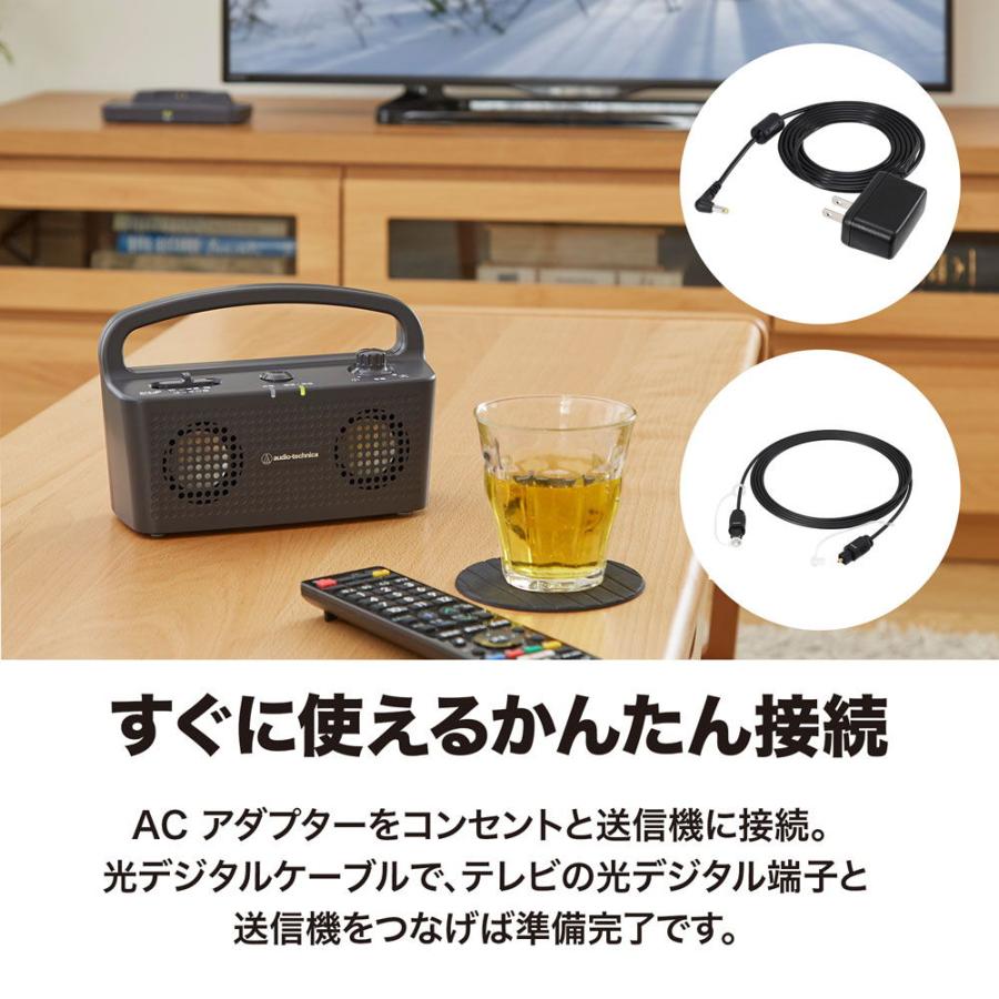 オーディオテクニカ テレビ用ワイヤレススピーカーシステム(ホワイト) audio-technica SOUND ASSIST AT-SP767XTV WH 返品種別A｜joshin｜06