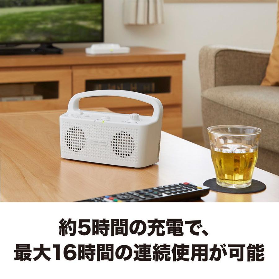 新素材新作 audio-technica SOUND ASSIST お手元テレビスピーカー ワイヤレス ホワイト AT-SP767XTV WH fucoa.cl 新素材新作 audio-technica SOUND ASSIST お手元テレビスピーカー ワイヤレス ホワイト AT-SP767XTV WH fucoa.cl