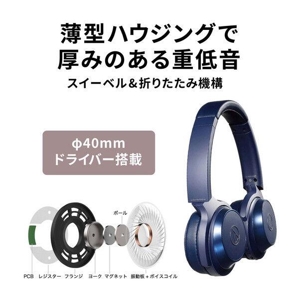 オーディオテクニカ ワイヤレスヘッドホン(ブルー) audio-technica ATH-WS330BT-BL 返品種別A｜joshin｜09
