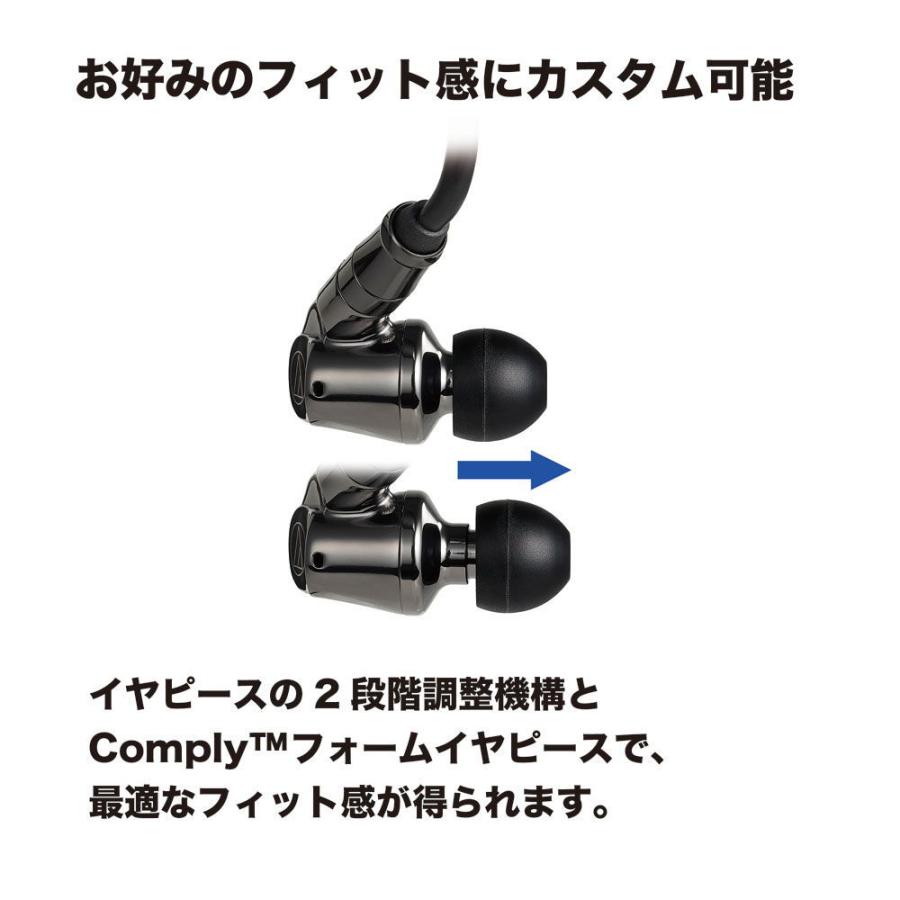 未開封品！ATH-IEX1audio-technica ハイレゾ対応イヤホン オーディオテクニカ（audio-technica） ハイレゾ対応 ハイブリッド型