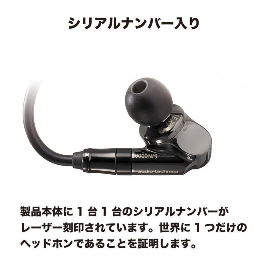 オーディオテクニカ（audio-technica） ハイレゾ対応 ハイブリッド型