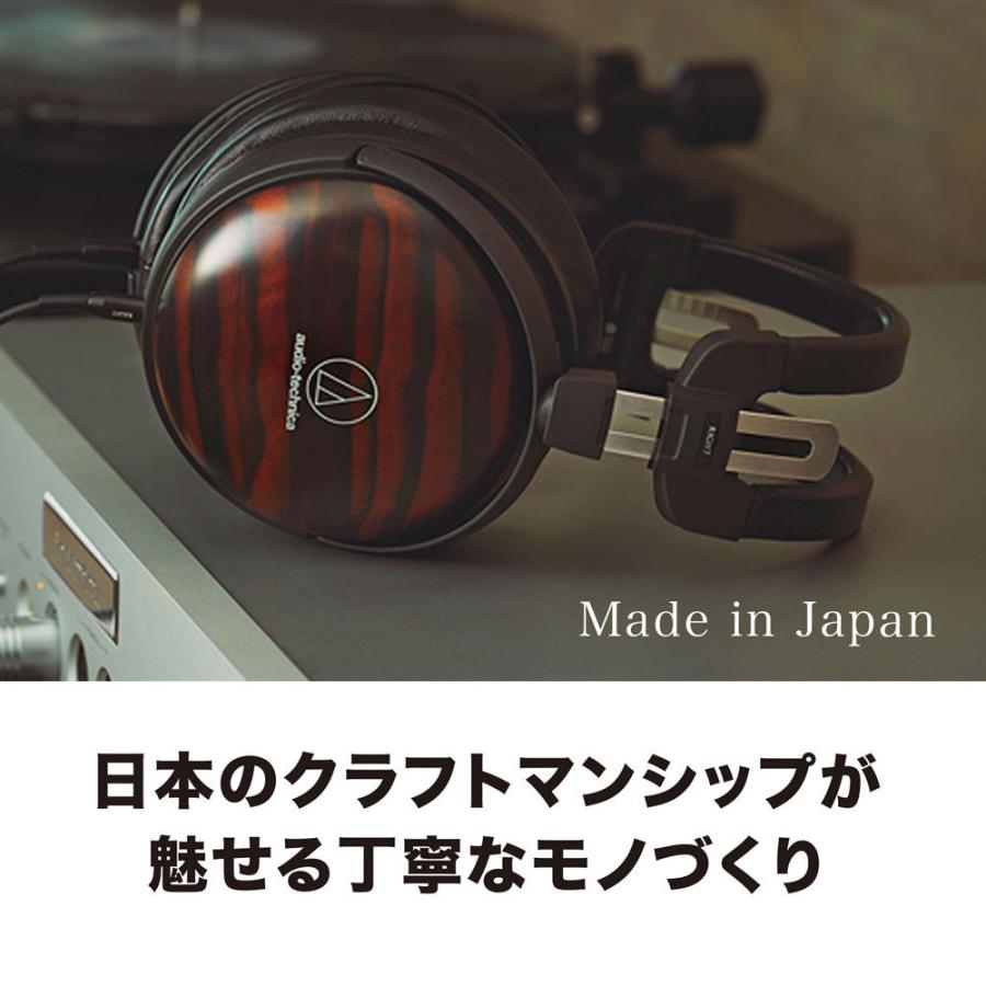 オーディオテクニカ ハイレゾ対応ヘッドホン audio-technica ウッドハウジングシリーズ ATH-AWKT 返品種別A｜joshin｜09