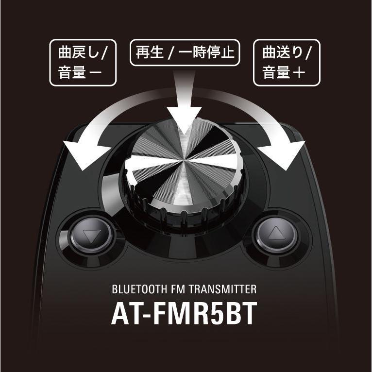 オーディオテクニカ Bluetooth搭載 FMトランスミッター 3.4A(2.4A/ 1.0A)/ 2ポート(ブラック) audio-technica AT-FMR5BT-BK 返品種別A｜joshin｜03