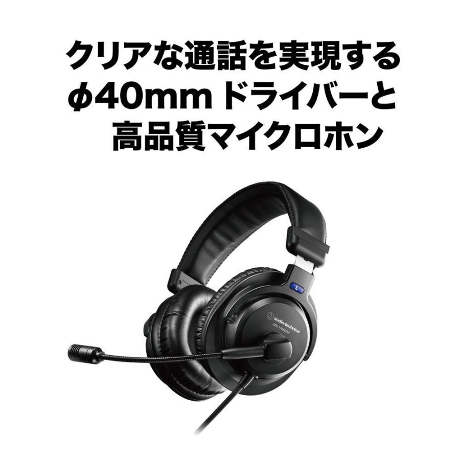 オーディオテクニカ 大口径 40mm ドライバー搭載 ステレオヘッドセット audio-technica ATH-770XCOM 返品種別A｜joshin｜05