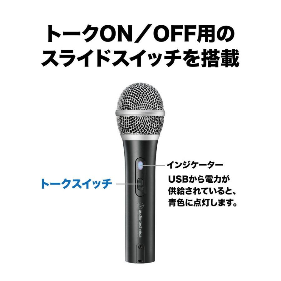 オーディオテクニカ（audio-technica） ハンドヘルド型 ダイナミック