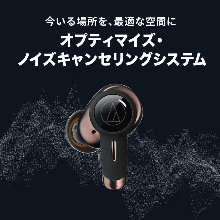 オーディオテクニカ ノイズキャンセリング機能搭載完全ワイヤレス Bluetoothイヤホン audio-technica ATH-TWX9 返品種別A｜joshin｜07