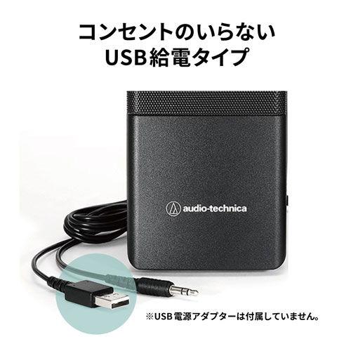 オーディオテクニカ USB給電式 アクティブスピーカー audio-technica AT-SP95 返品種別A｜joshin｜11