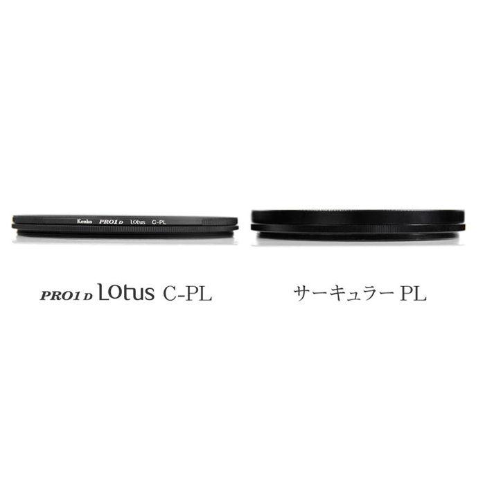 毎年即完売 ケンコー 薄枠偏光フィルター PRO1D Lotus C-PL 58mm PRO1D ロ-タス C-PL 58S 返品種別A