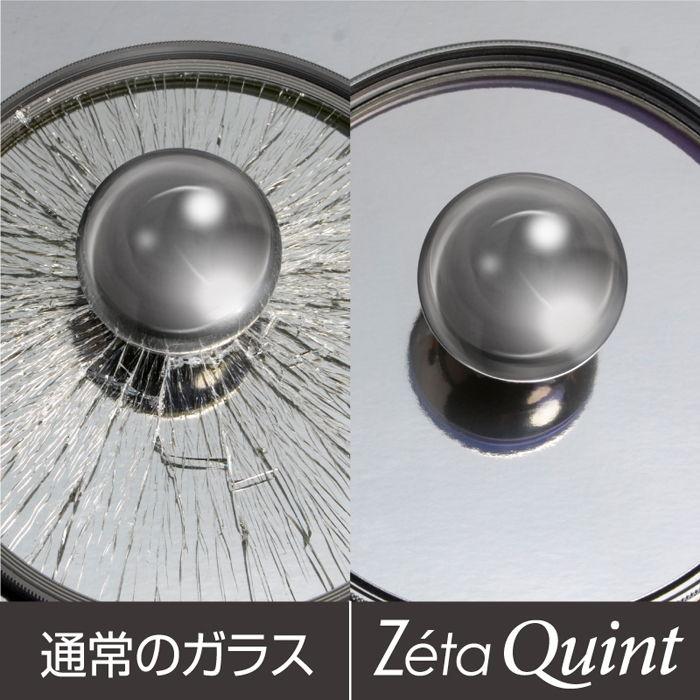 ケンコー Zeta Quint プロテクター 37mm 37S ZETAQUINTプロテクタ- 返品種別A｜joshin｜03