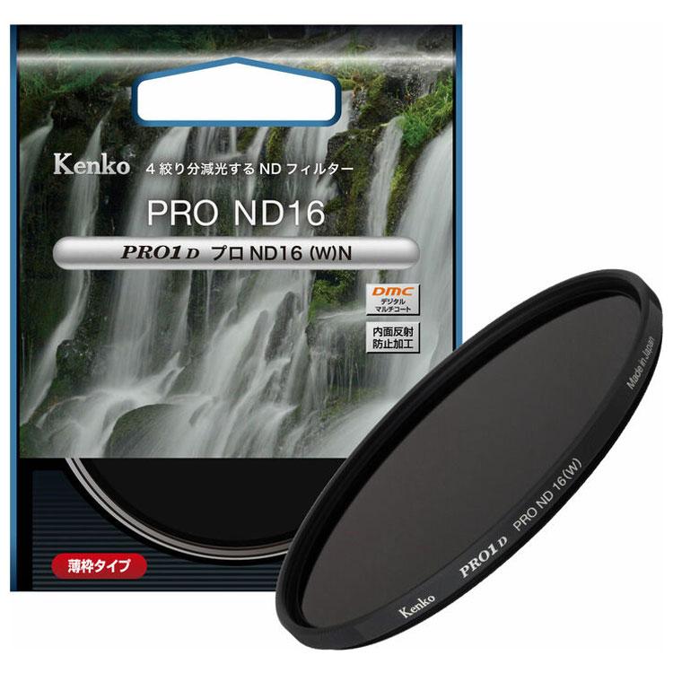 ケンコー PRO1D プロND16(W) N 77mm 77SPRO1DプロND16N 返品種別A