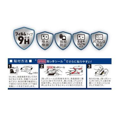 ケンコー キヤノン「EOS R10」専用 液晶プロテクター Kenko KLPE-CEOSR10 返品種別A｜joshin｜03