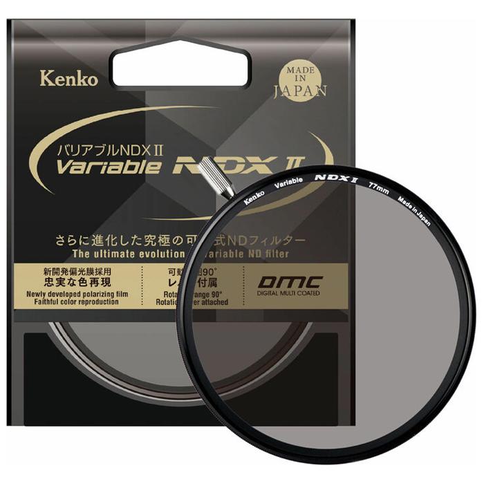 ケンコー 可変NDフィルター バリアブルNDXII 77mm 77SバリアブルNDX2