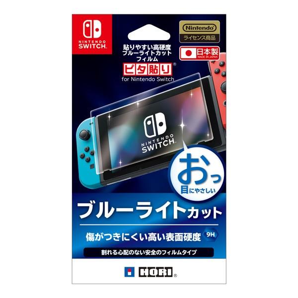 ホリ Switch 貼りやすい高硬度ブルーライトカットフィルム ピタ貼り for 返品種別B1 充実の品 Switchニンテンドー Nintendo スイッチ 400円 ホリ Switch 貼りやすい高硬度ブルーライトカットフィルム ピタ貼り for 返品種別B1 充実の品 Switchニンテンドー Nintendo スイッチ 400円