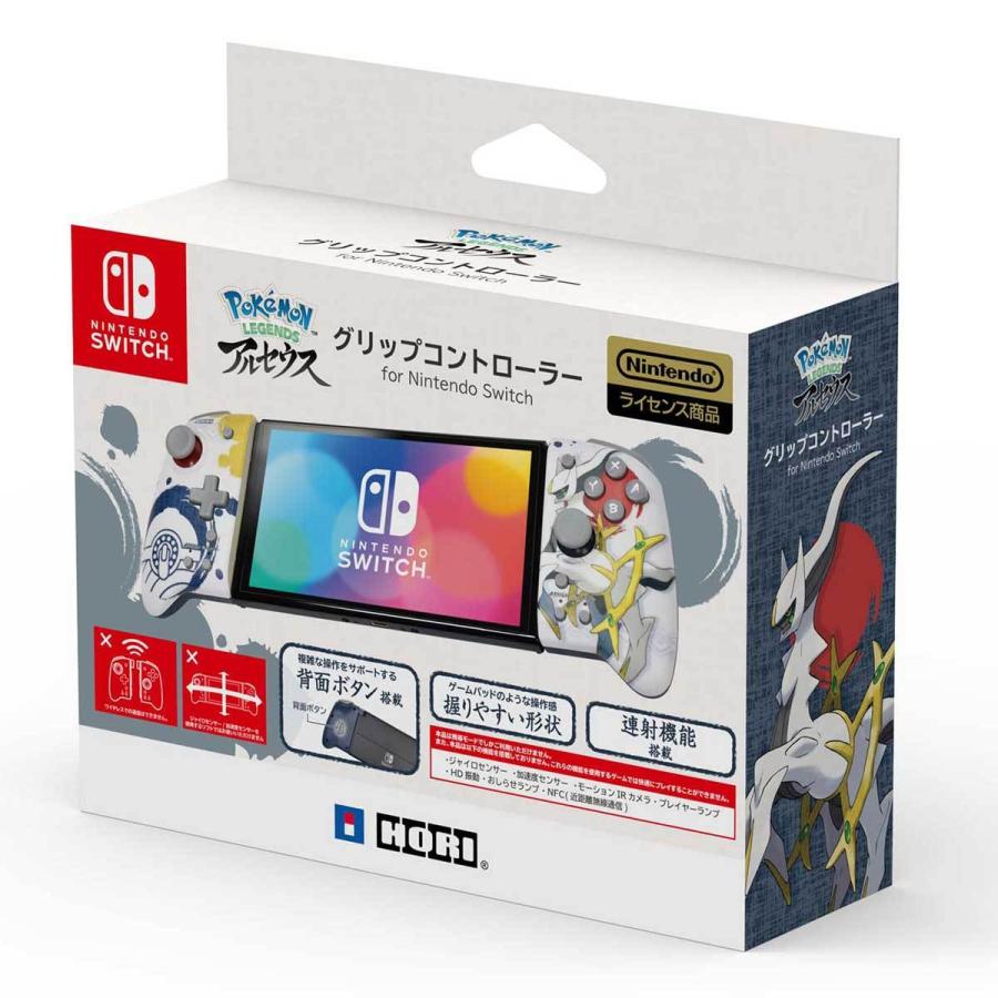 ホリ Pokemon Legends アルセウス グリップコントローラー For Nintendo Switch 返品種別b Joshin Web 通販 Paypayモール