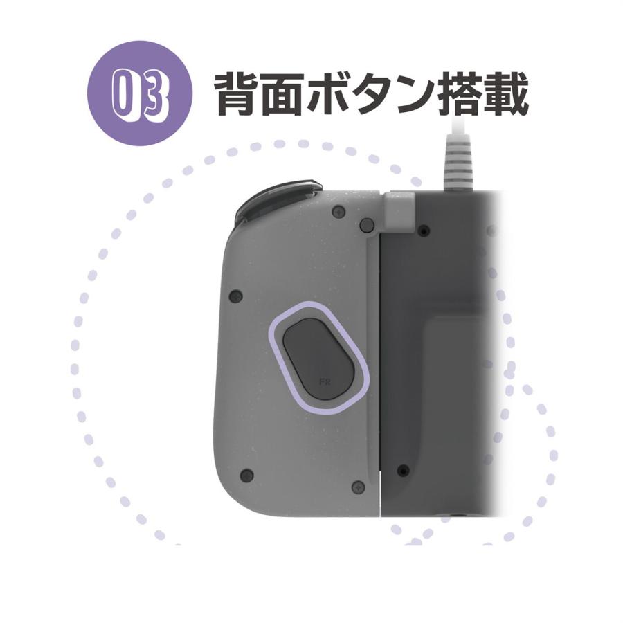 ホリ グリップコントローラー Fit アタッチメントセット for Nintendo Switch /  PC チャコールグレイ 返品種別B｜joshin｜05