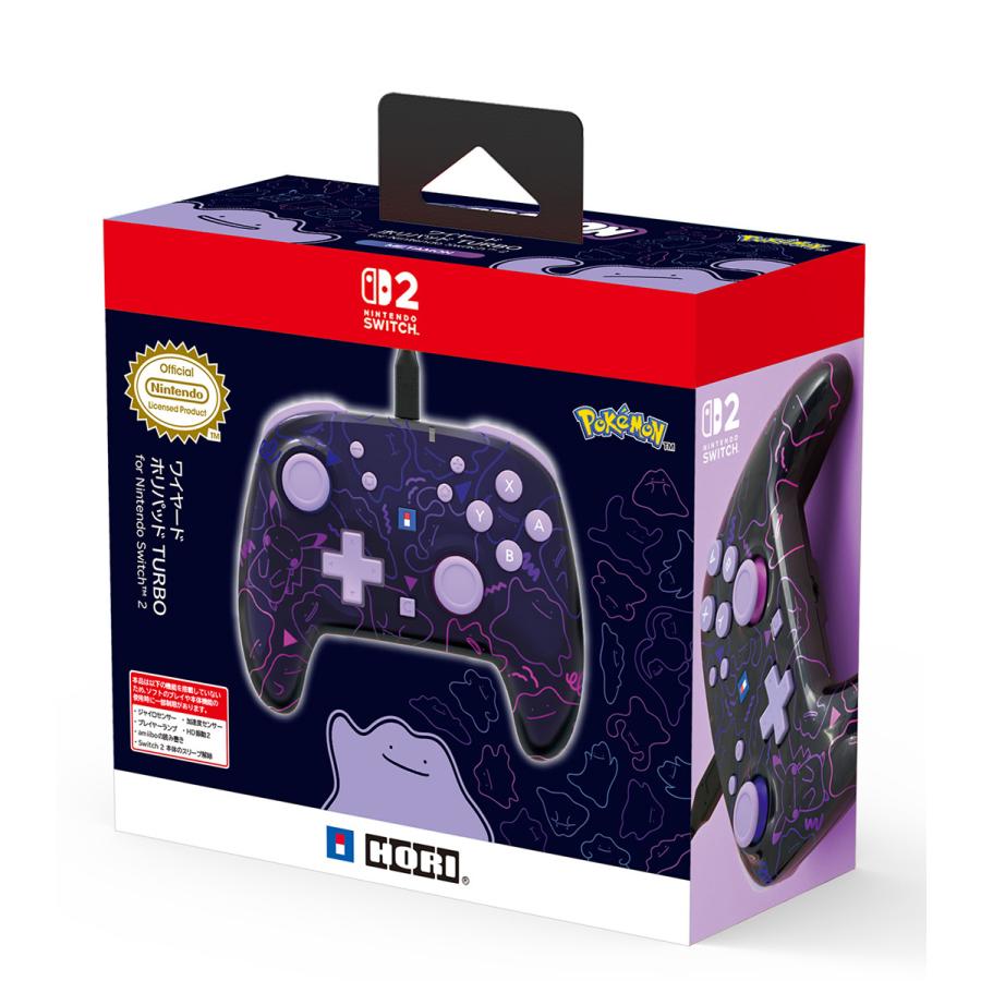 HORI（ホリ） ワイヤードホリパッド TURBO for Nintendo Switch 2