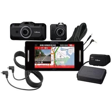 人気絶頂 セルスター レーダー探知機 ドライブレコーダー 相互通信用コードセット Cellstar Assura アシュラ Ar 7 51 28 返品種別a 大流行中 Atempletonphoto Com