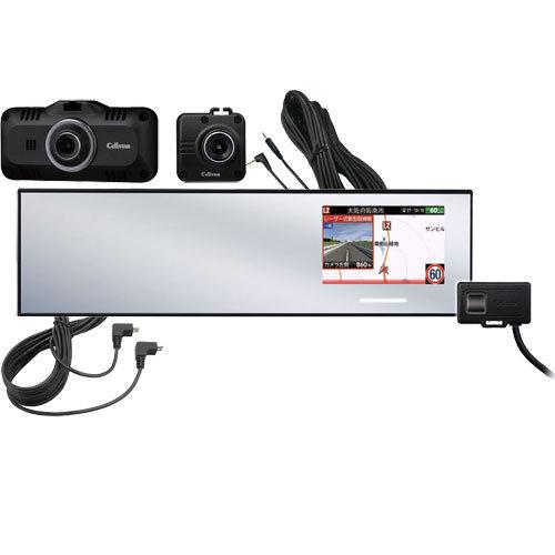 セルスター 300mmミラー型 Gps内蔵 レーダー探知機 ドライブレコーダー 相互通信用コードセット Cellstar Assura アシュラ Ar 6 51 28 返品種別a Joshin Web 通販 Paypayモール