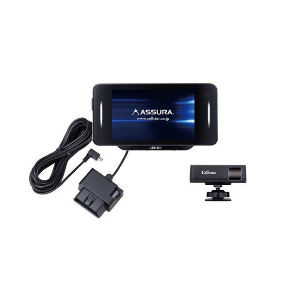 セルスター AR-33 OBD付属 レーザー&レーダー探知機 セパレート 無線