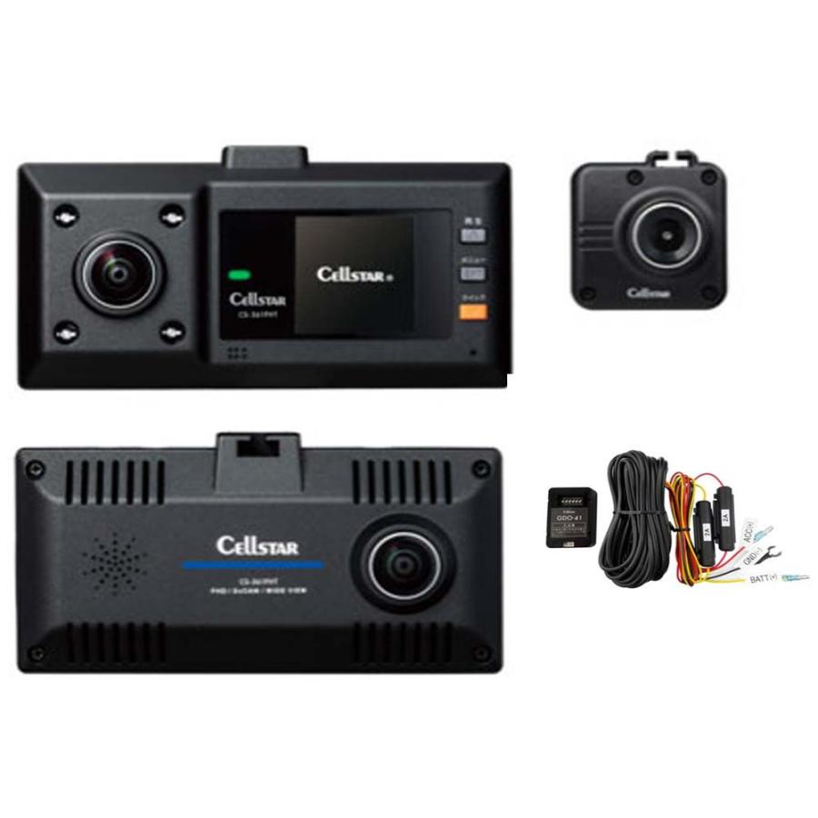特価・3個セット】セルスター CS-361FHT-