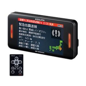 最安値 セルスター Gps内蔵 レーダー探知機無線lan搭載 リモコン付属 Cellstar Assura アシュラ Ar W55ga 返品種別a 内祝い Rto Cl