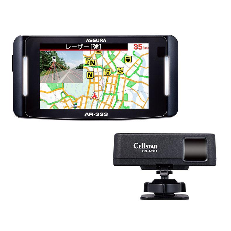 CELLSTAR（セルスター） レーザー式オービス対応 レーダー探知機「AR