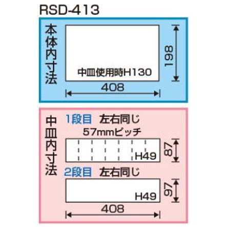 リングスター ハイクオリティボックス(グリーン/ RSD-413) HIGH GUALITY BOX RSD-413-GN 返品種別B｜joshin｜03