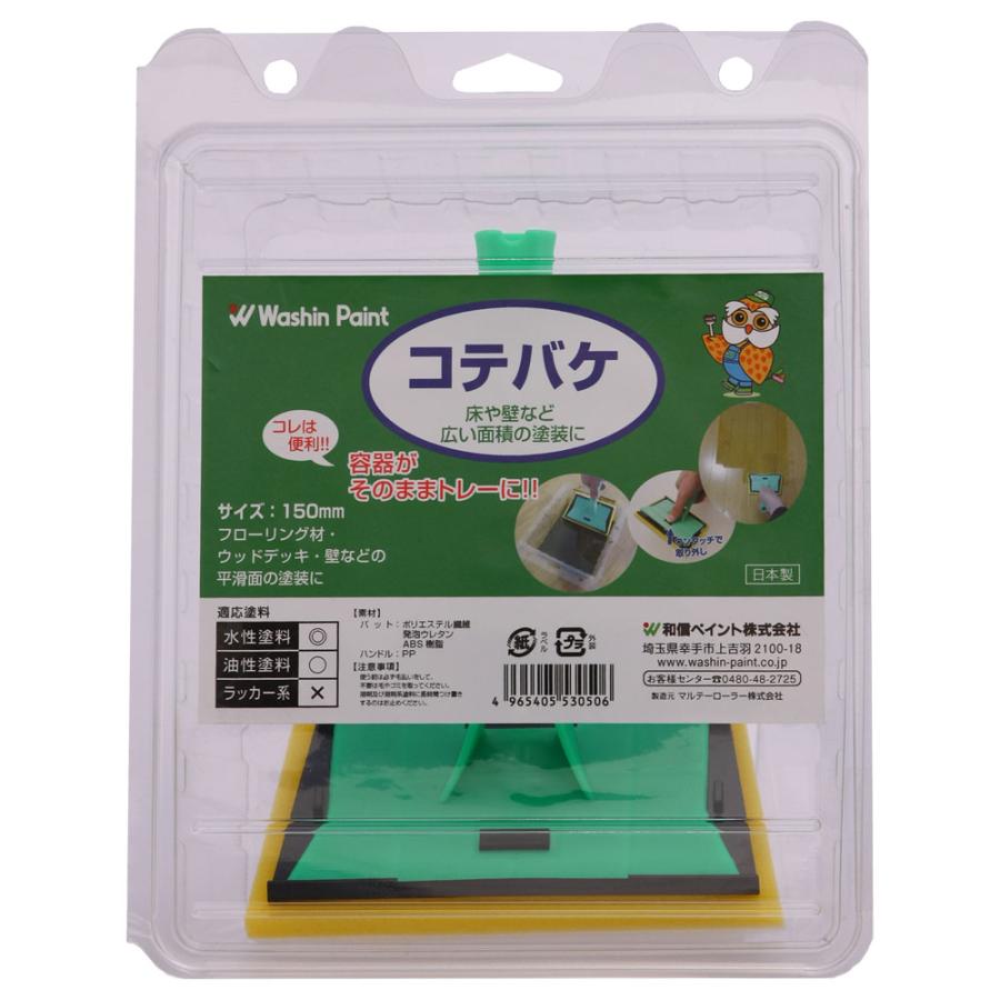 アサヒペン Pc可変タイプ コテバケ 180mm Kaj 180