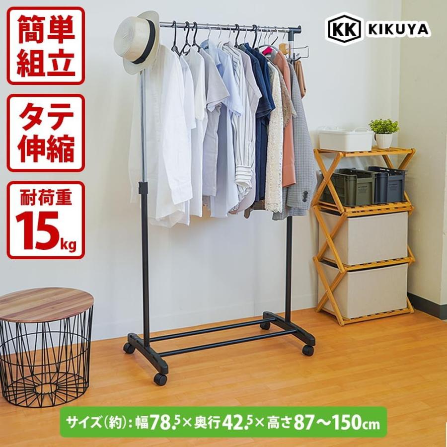 パークレーン タテ伸縮パイプハンガー シングル(ブラック) 菊屋(KIKUYA